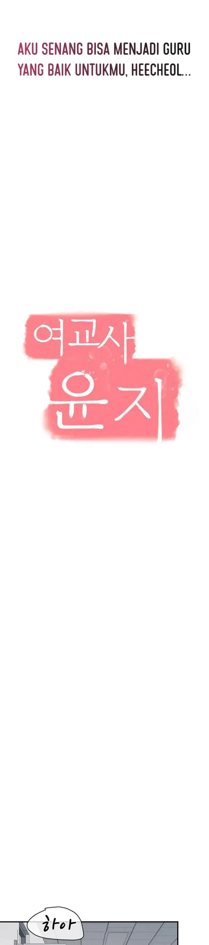 image-komik-teacher-yunji-romantic-chapter-16-14/41
