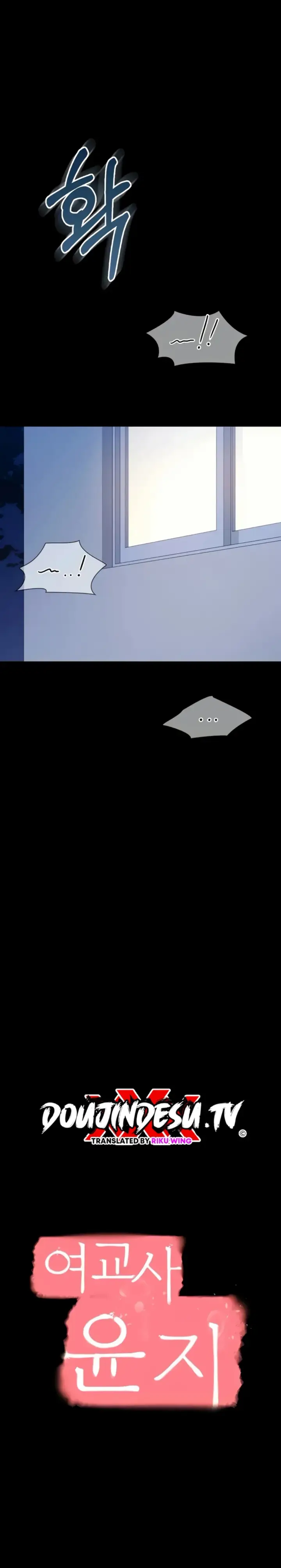 image-komik-teacher-yunji-romantic-chapter-19-2/34