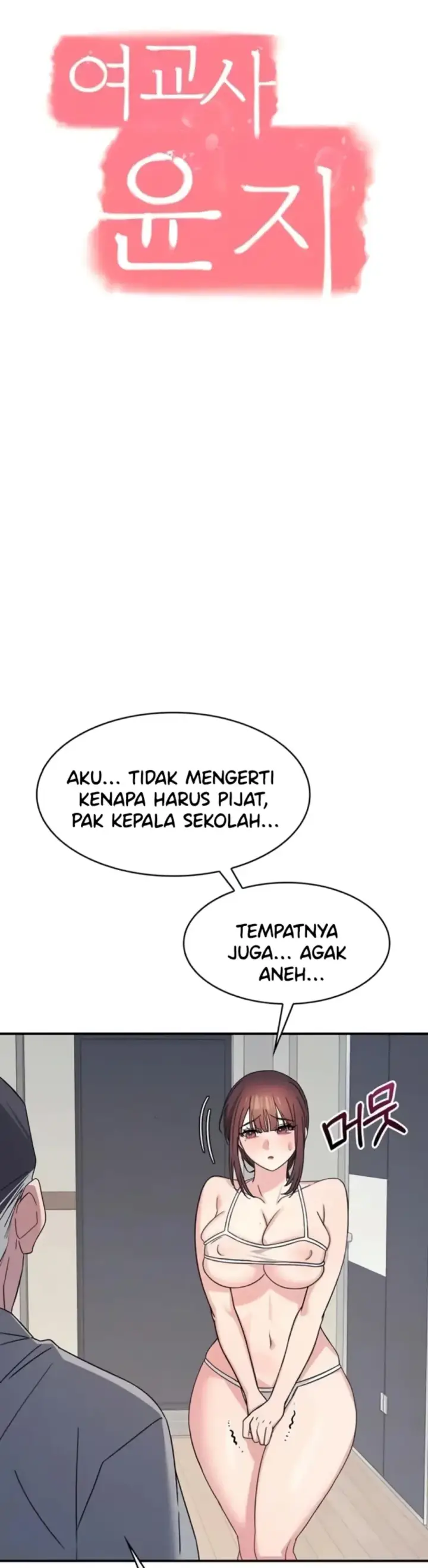 image-komik-teacher-yunji-romantic-chapter-23-1/23