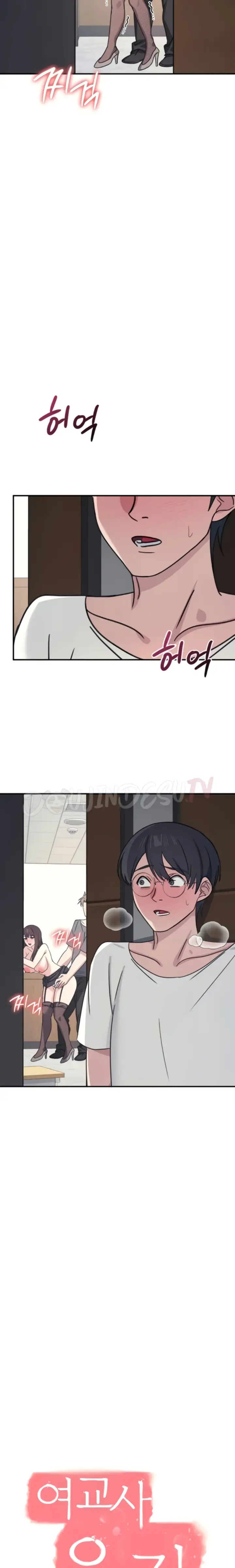 image-komik-teacher-yunji-romantic-chapter-28-9/26
