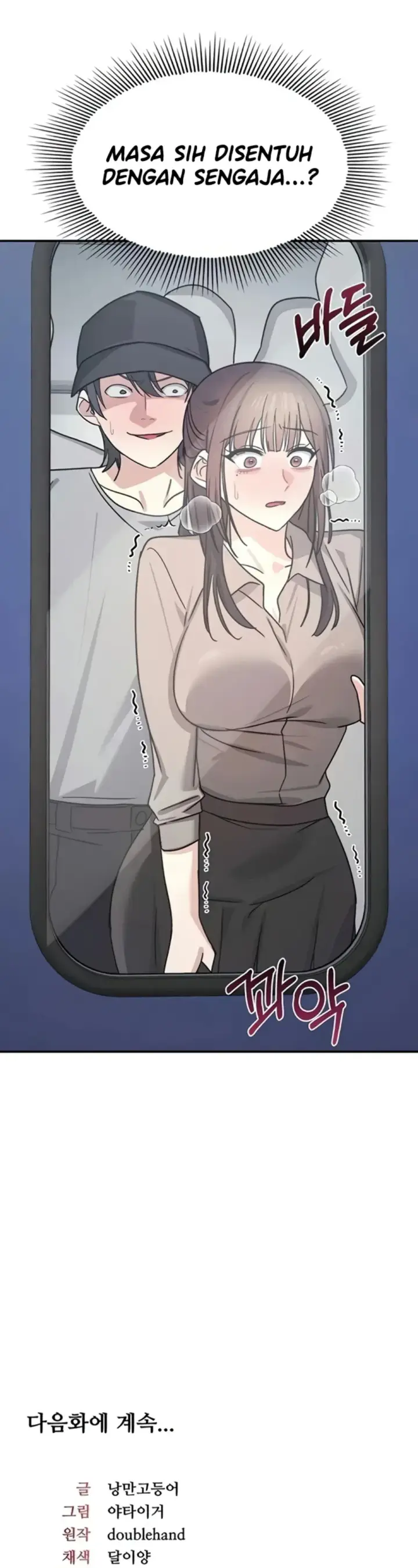 image-komik-teacher-yunji-romantic-chapter-30-30/31