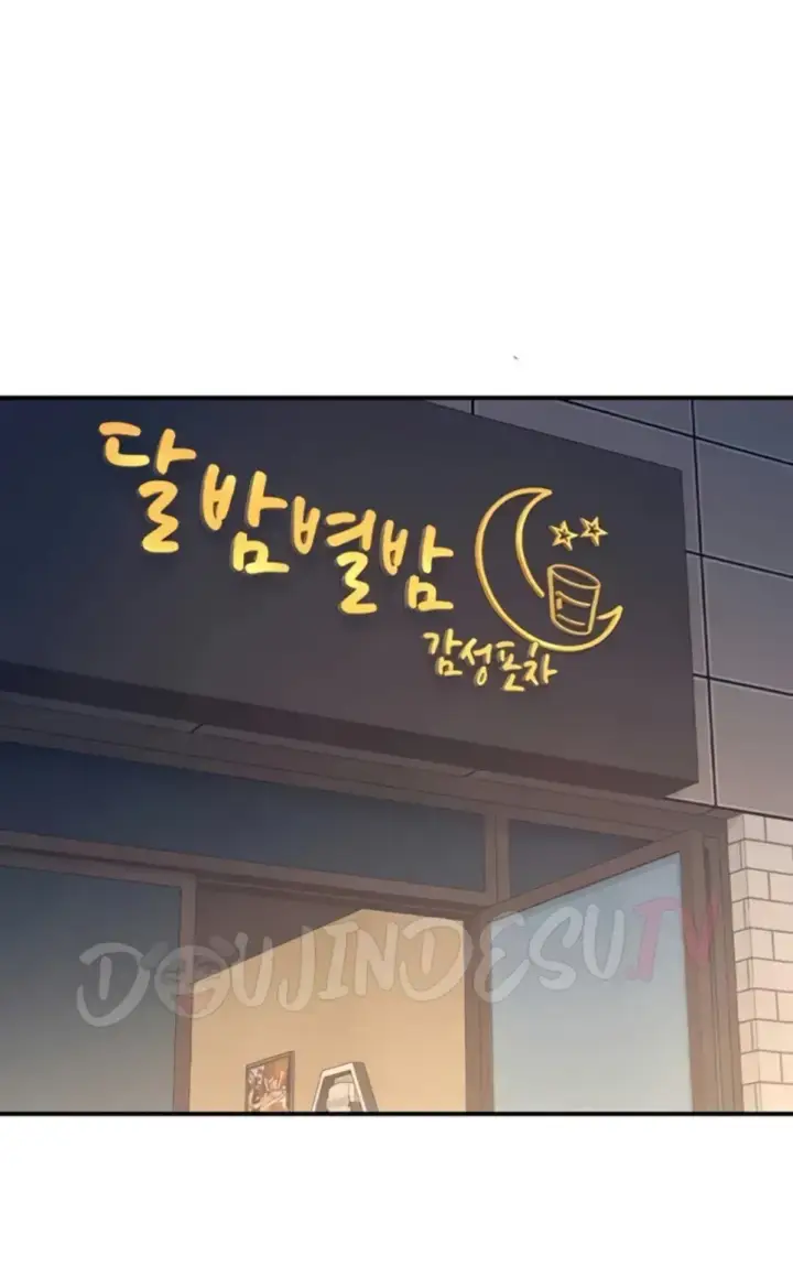 image-komik-teacher-yunji-romantic-chapter-31-26/36