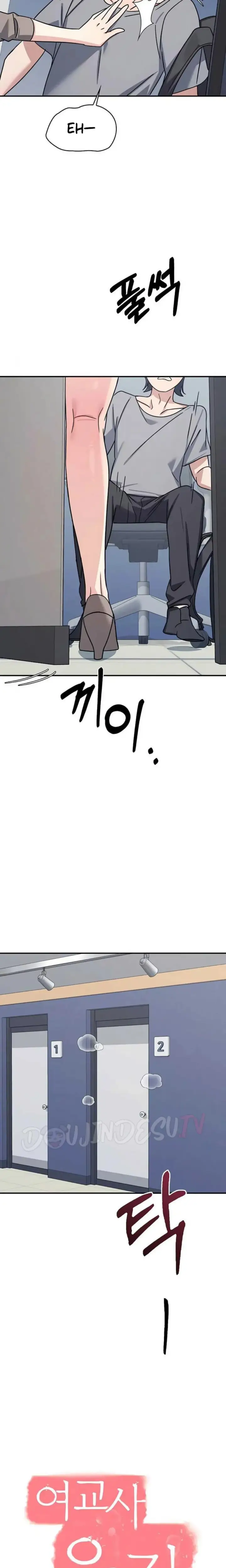 image-komik-teacher-yunji-romantic-chapter-33-12/30