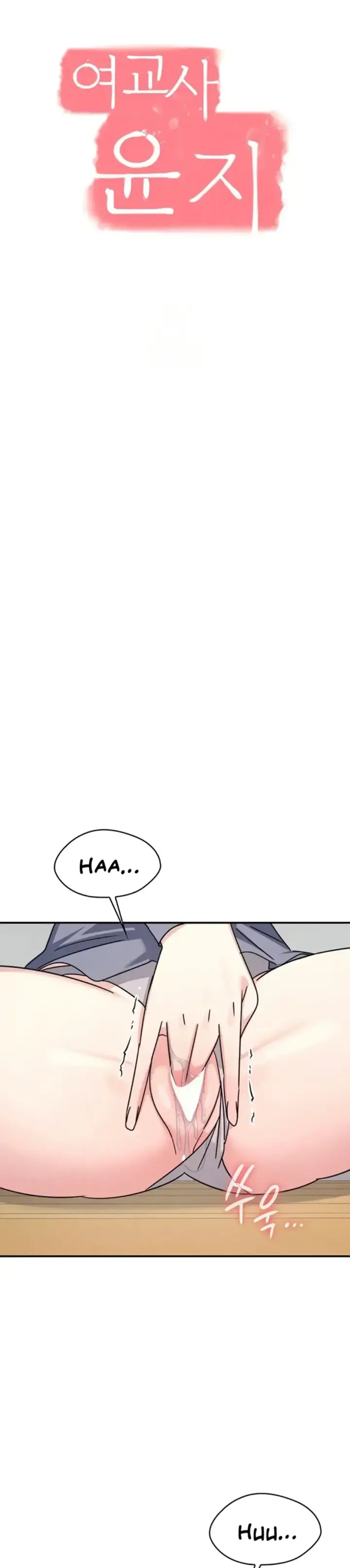 image-komik-teacher-yunji-romantic-chapter-36-1/27