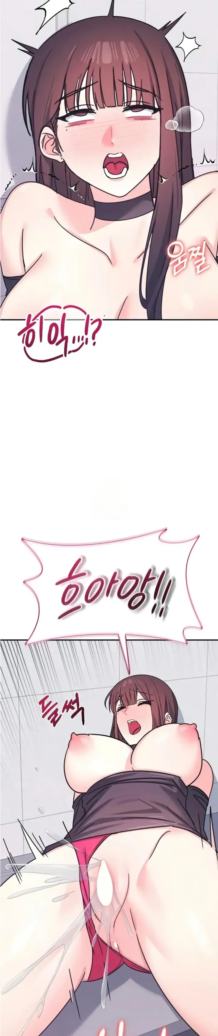 image-komik-teacher-yunji-romantic-chapter-37-29/31