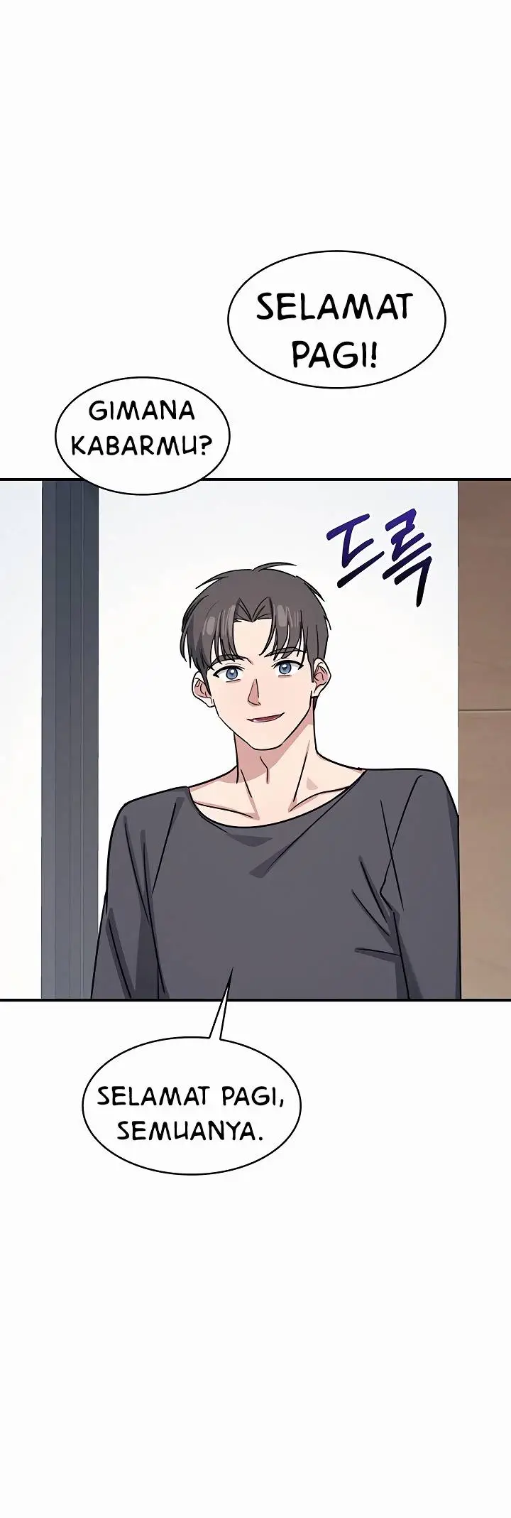 image-komik-teacher-yunji-chapter-35-2/20