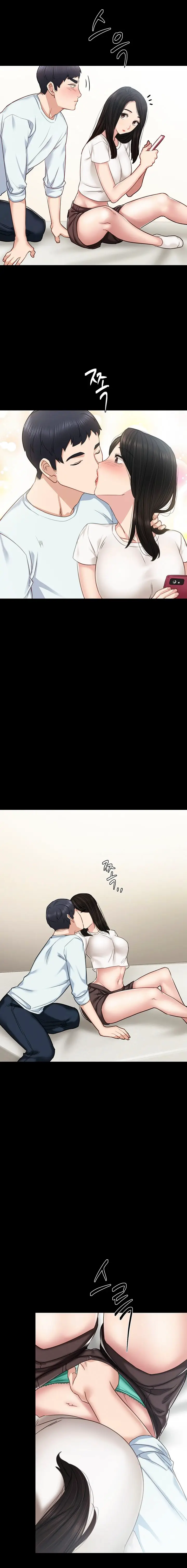 image-komik-teaching-practice-bahasa-indonesia-chapter-55-12/23