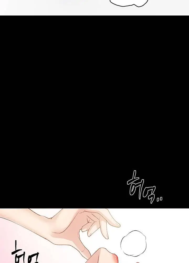 image-komik-teaching-practice-bahasa-indonesia-chapter-70-3/17