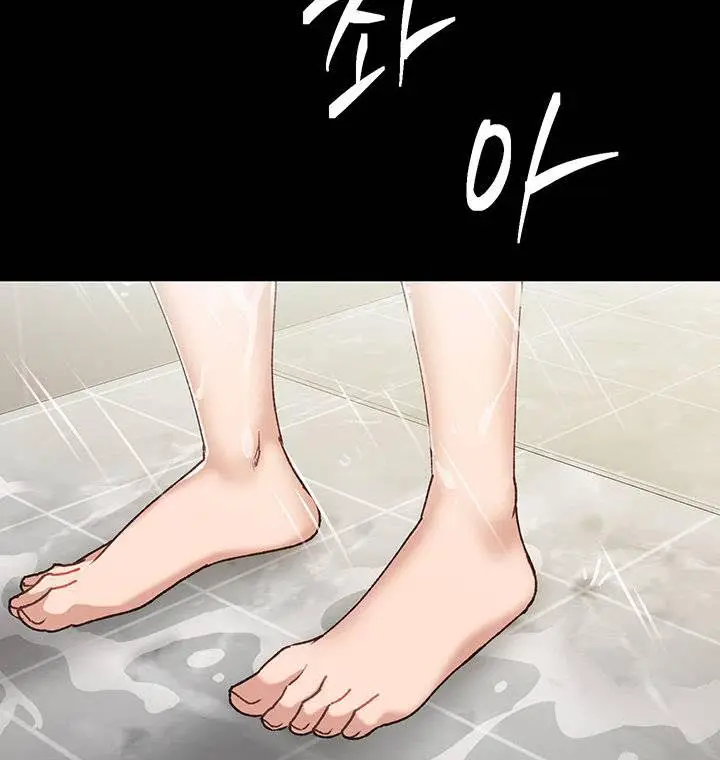 image-komik-teaching-practice-bahasa-indonesia-chapter-70-11/17