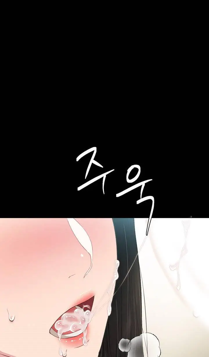 image-komik-teaching-practice-bahasa-indonesia-chapter-74-15/21