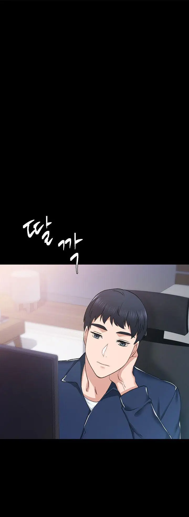 image-komik-teaching-practice-bahasa-indonesia-chapter-76-17/21