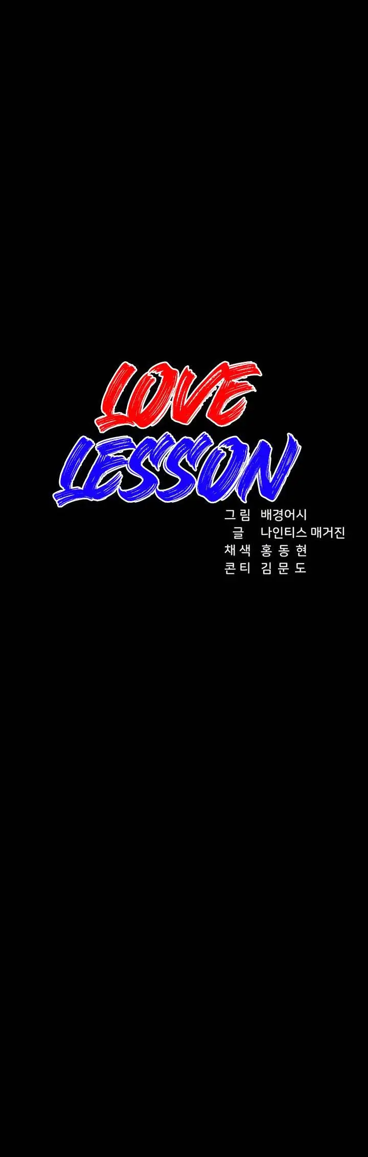 image-komik-teaching-practice-bahasa-indonesia-chapter-78-1/26