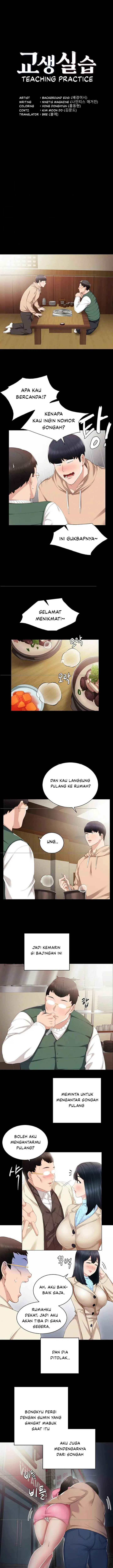 image-komik-teaching-practice-chapter-12-2/13