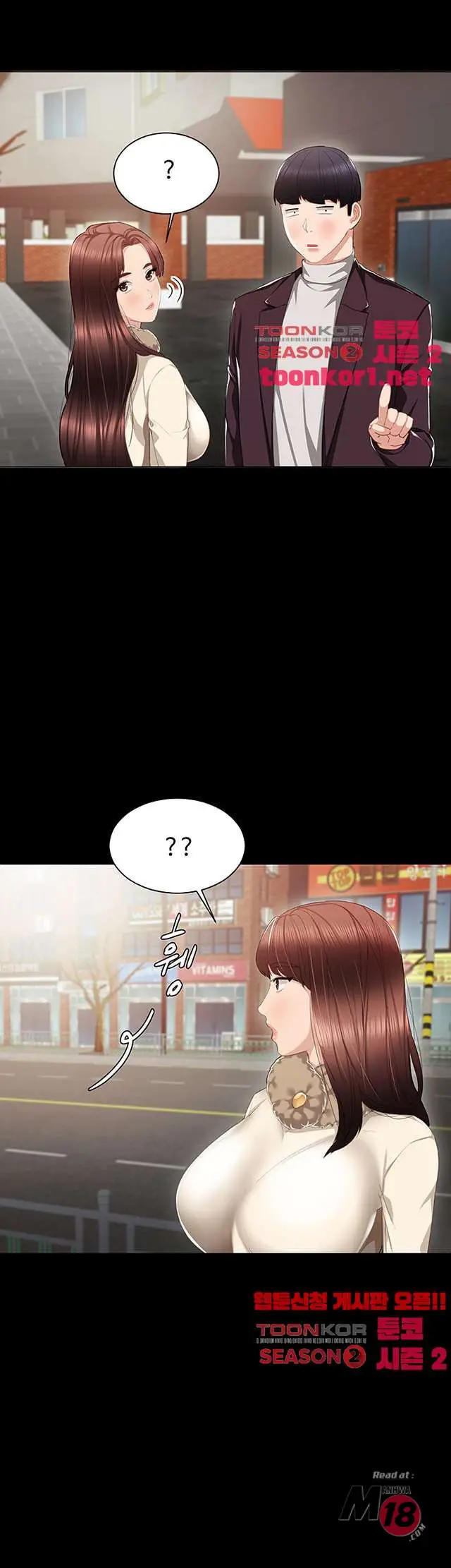 image-komik-teaching-practice-chapter-16-6/47