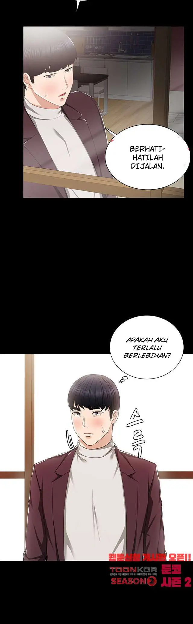 image-komik-teaching-practice-chapter-16-11/47