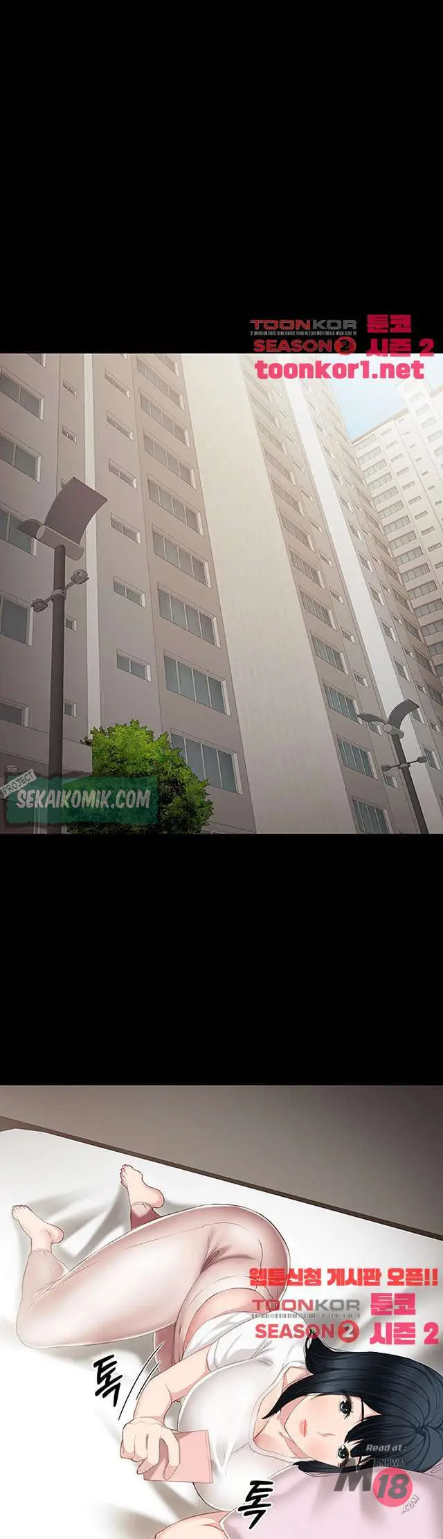 image-komik-teaching-practice-chapter-16-33/47