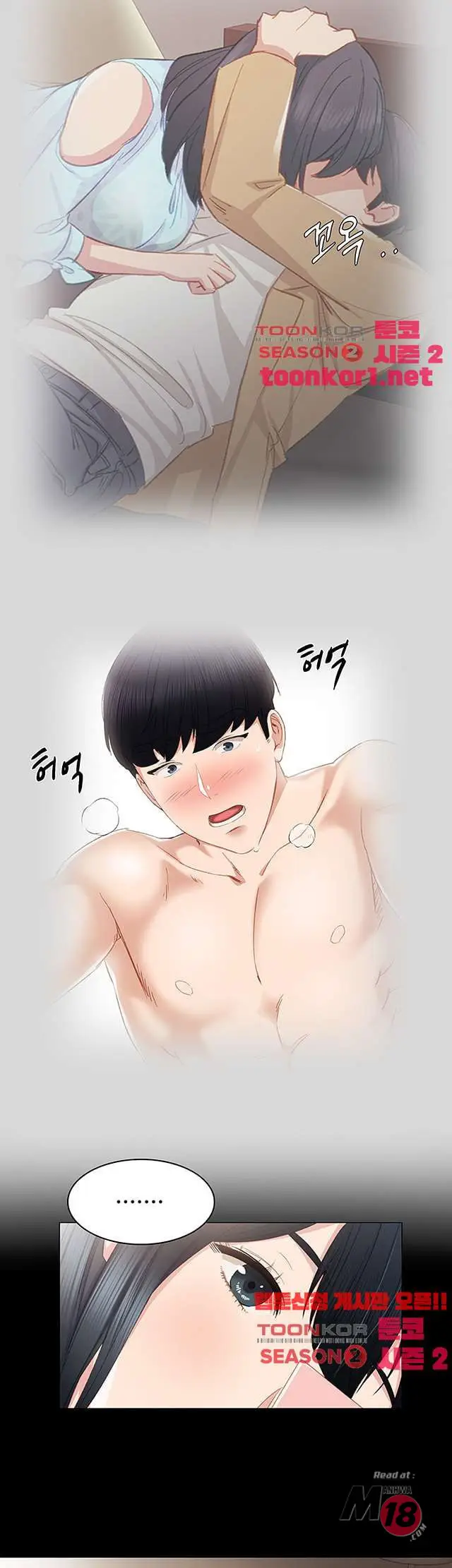 image-komik-teaching-practice-chapter-16-37/47