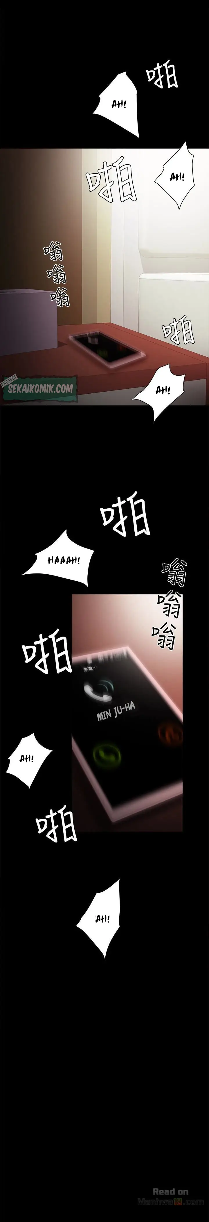 image-komik-teaching-practice-chapter-18-1/32