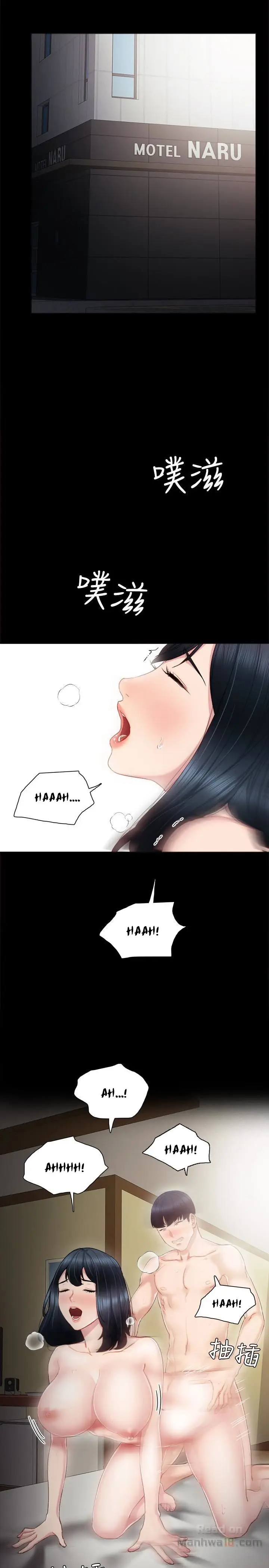 image-komik-teaching-practice-chapter-18-4/32