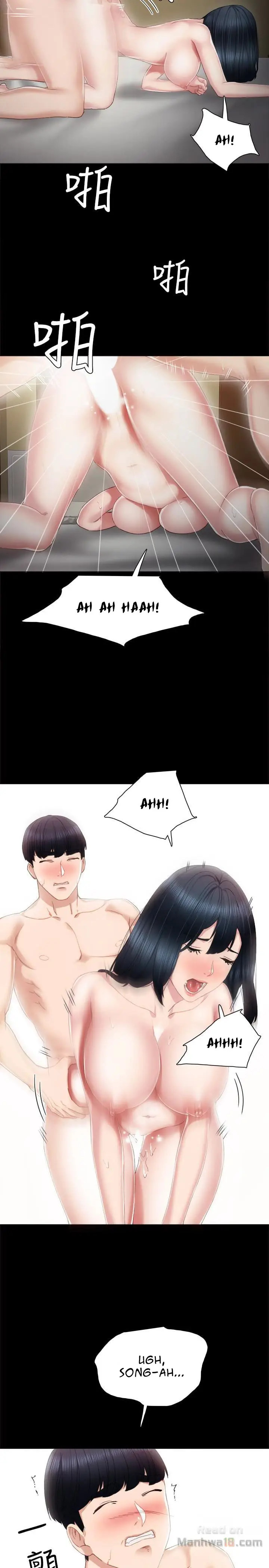 image-komik-teaching-practice-chapter-18-16/32