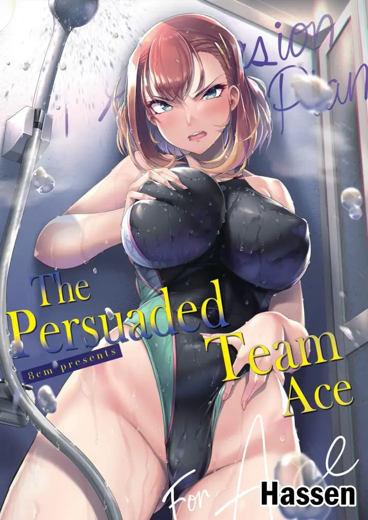 image-komik-team-ace-chapter-01-0/30