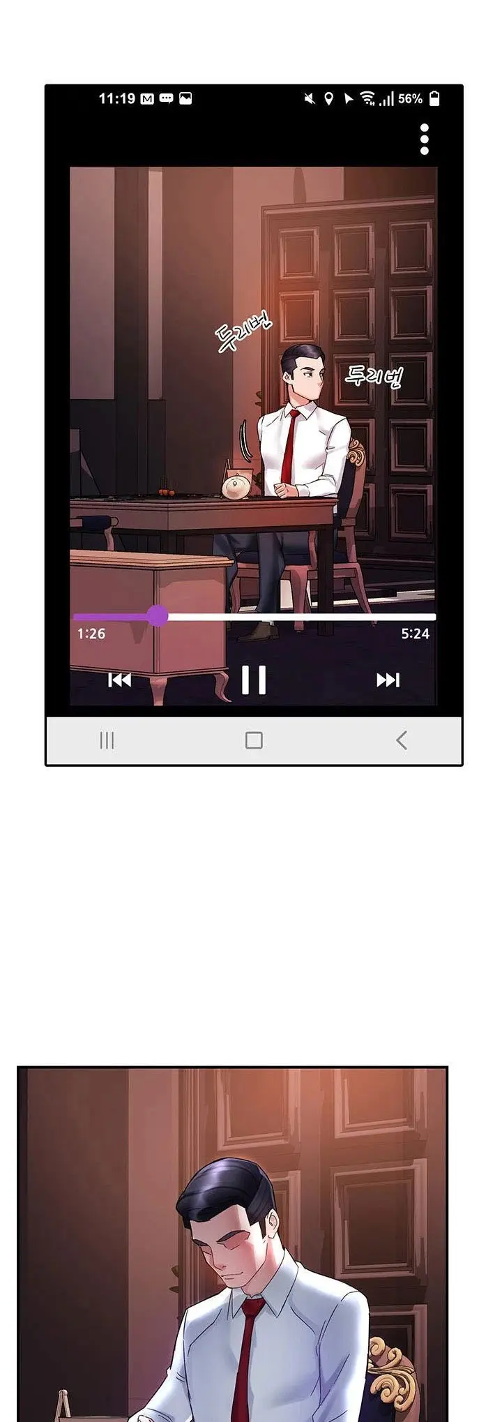 image-komik-team-leader-report-chapter-17-35/62