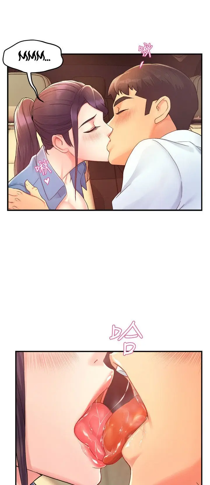 image-komik-team-leader-report-chapter-21-46/57