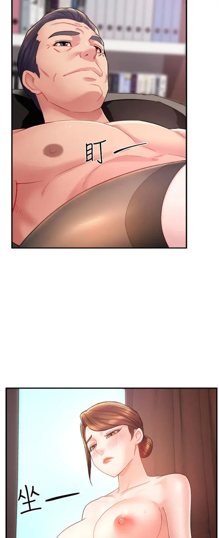 image-komik-team-leader-report-chapter-23-4/55