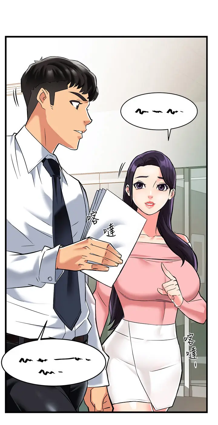 image-komik-team-leader-report-chapter-3-15/21