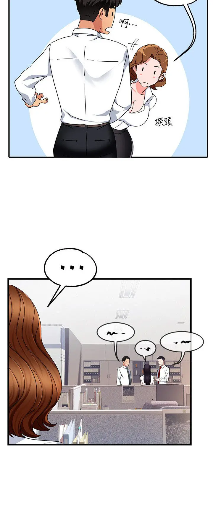 image-komik-team-leader-report-chapter-8-12/18