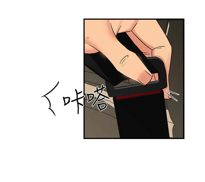 image-komik-team-leader-report-chapter-9-4/17