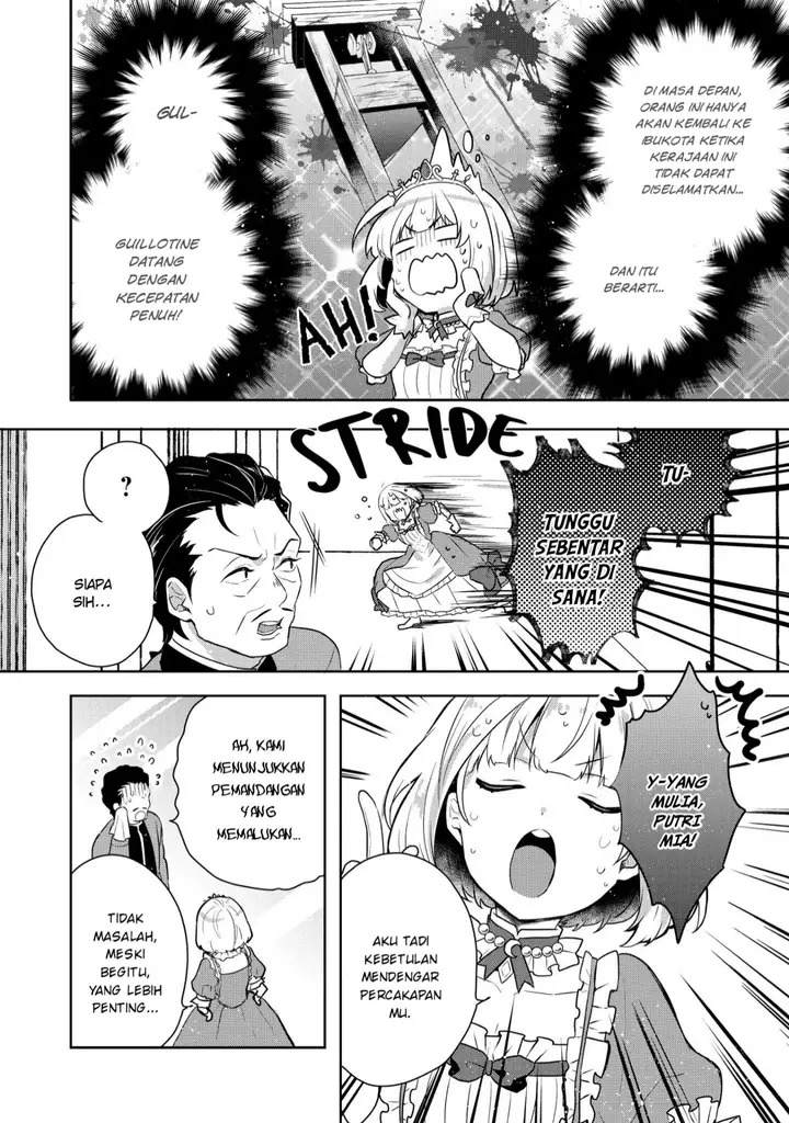 image-komik-tearmoon-empire-story-chapter-2-15/41