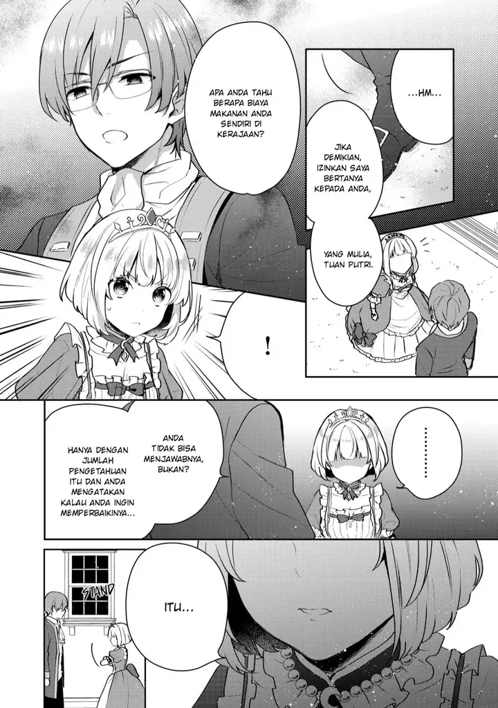 image-komik-tearmoon-empire-story-chapter-2-19/41