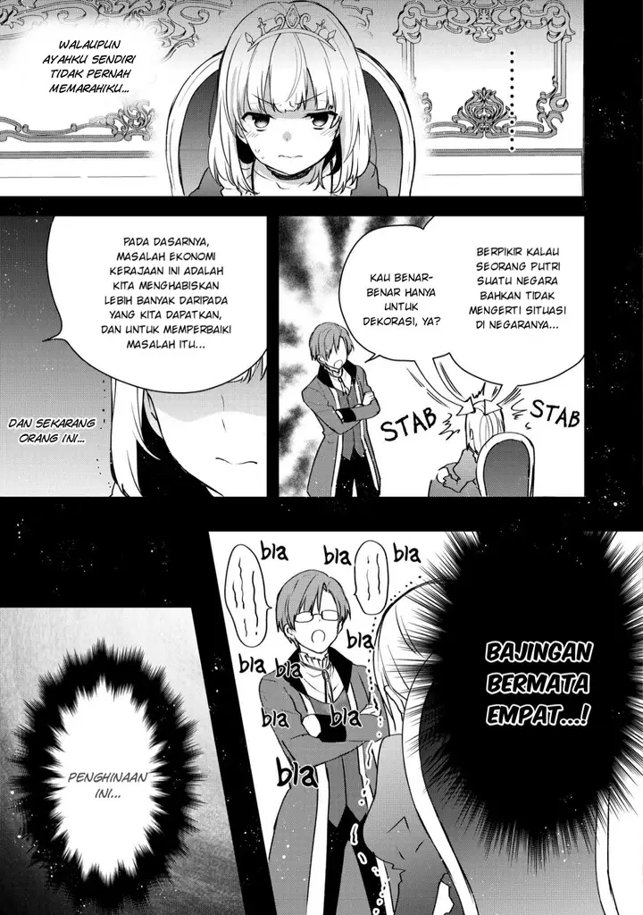 image-komik-tearmoon-empire-story-chapter-2-22/41