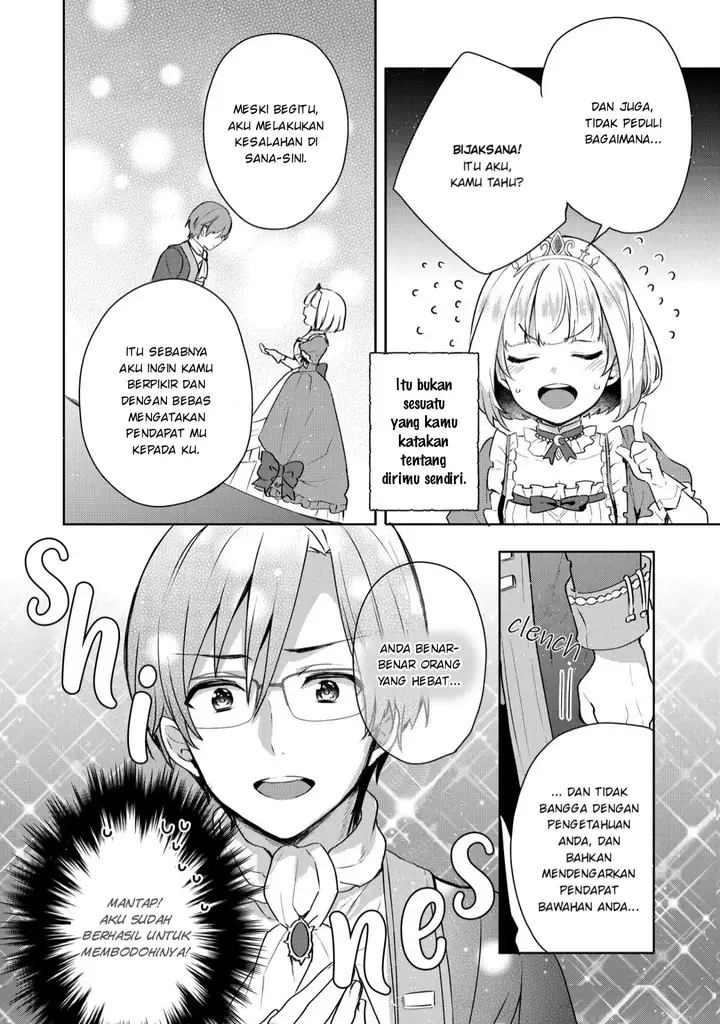 image-komik-tearmoon-empire-story-chapter-2-27/41