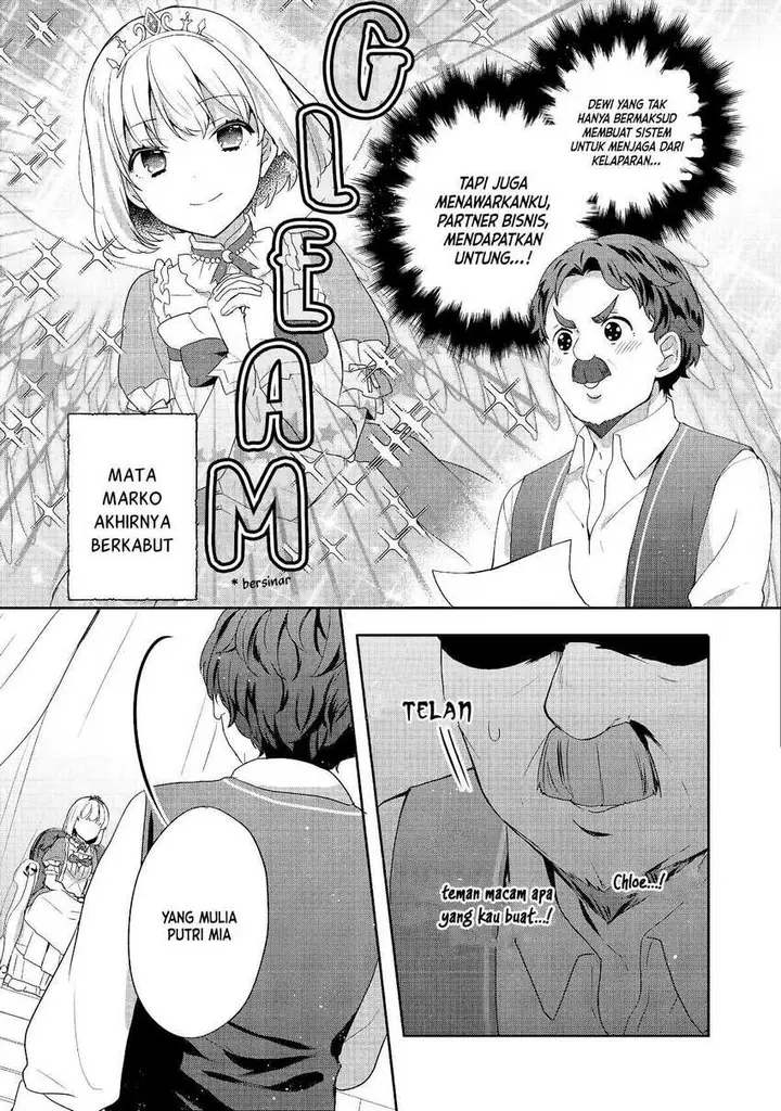 image-komik-tearmoon-empire-story-chapter-21-27/33