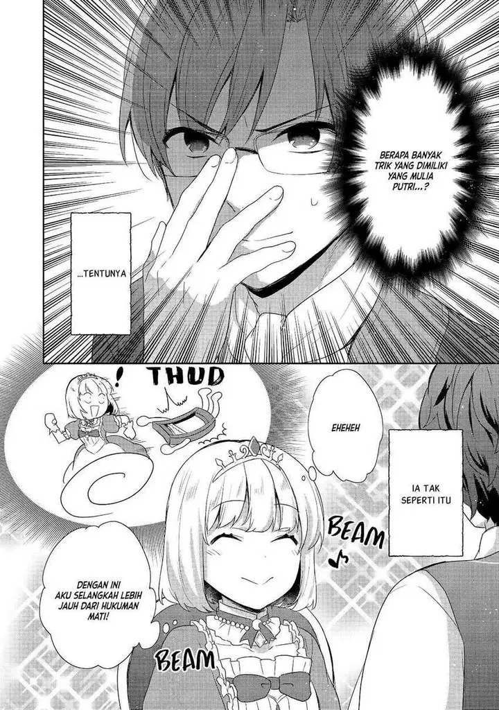 image-komik-tearmoon-empire-story-chapter-21-32/33