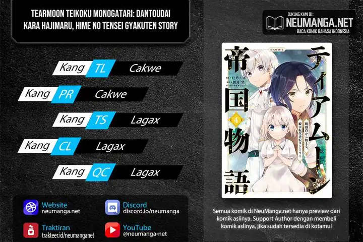 image-komik-tearmoon-empire-story-chapter-22-0/20