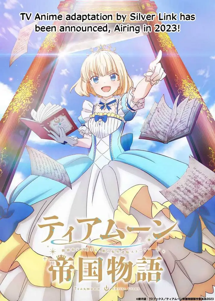 image-komik-tearmoon-empire-story-chapter-23-27/28