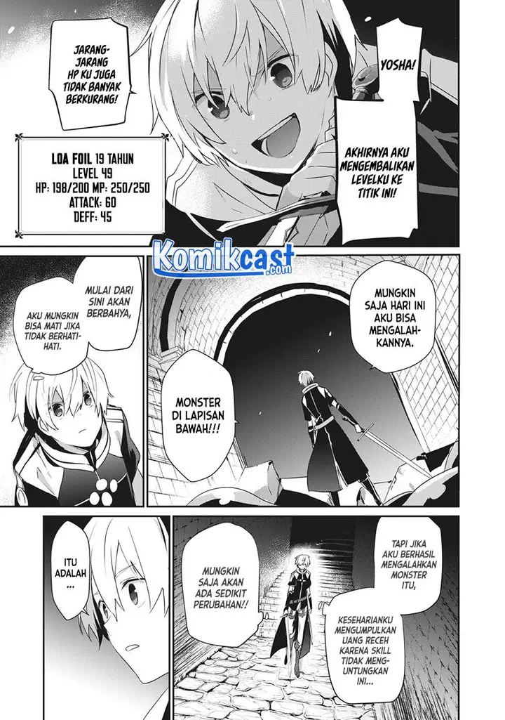 image-komik-teihen-boukensha-da-kedo-mahou-wo-kiwamete-miru-koto-ni-shita-munou-skill-kara-kami-skill-ni-shinka-shita-mahou-souzou-to-item-sakusei-de-musou-suru-chapter-1-14/36