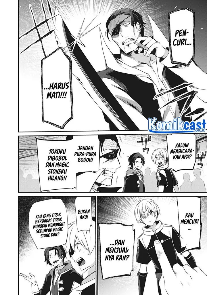 image-komik-teihen-boukensha-da-kedo-mahou-wo-kiwamete-miru-koto-ni-shita-munou-skill-kara-kami-skill-ni-shinka-shita-mahou-souzou-to-item-sakusei-de-musou-suru-chapter-1-29/36
