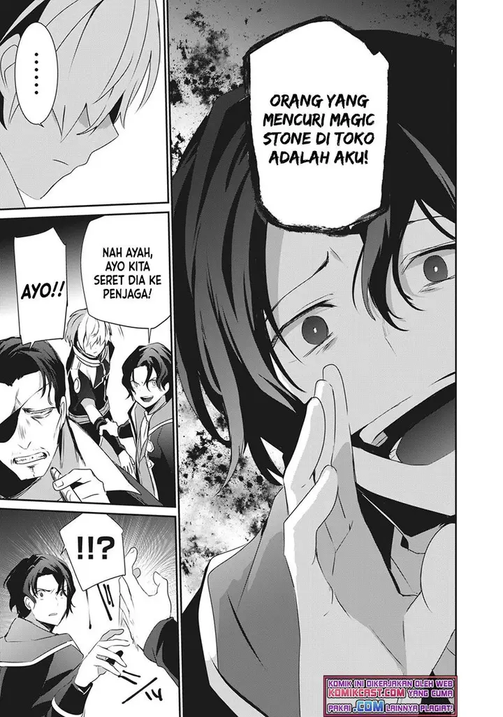 image-komik-teihen-boukensha-da-kedo-mahou-wo-kiwamete-miru-koto-ni-shita-munou-skill-kara-kami-skill-ni-shinka-shita-mahou-souzou-to-item-sakusei-de-musou-suru-chapter-1-32/36