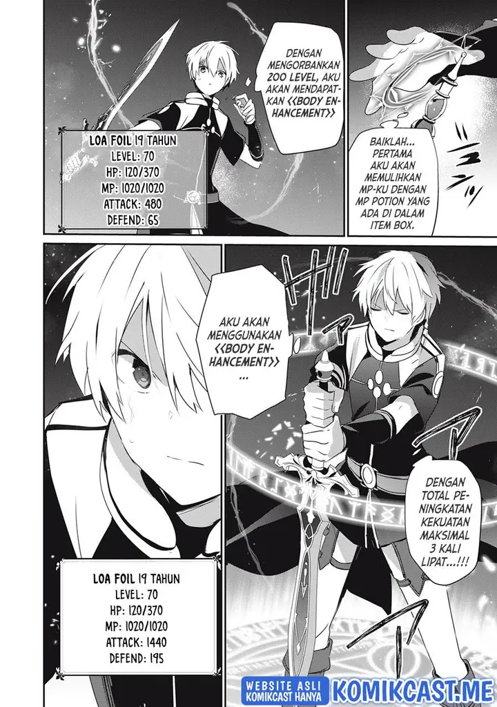 image-komik-teihen-boukensha-da-kedo-mahou-wo-kiwamete-miru-koto-ni-shita-munou-skill-kara-kami-skill-ni-shinka-shita-mahou-souzou-to-item-sakusei-de-musou-suru-chapter-11.1-11/14