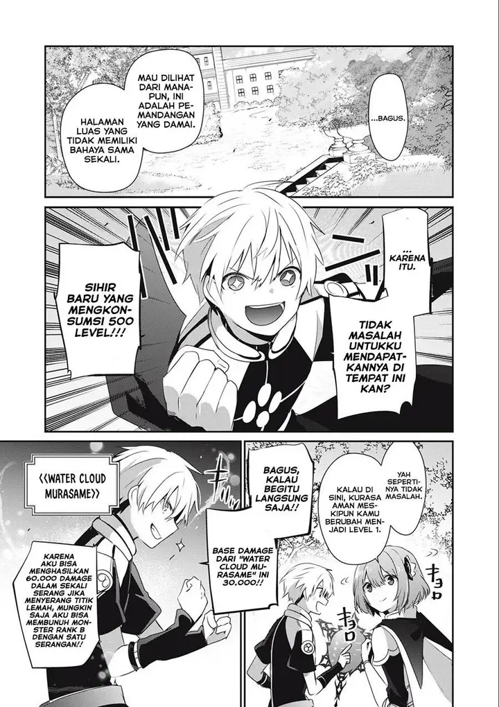 image-komik-teihen-boukensha-da-kedo-mahou-wo-kiwamete-miru-koto-ni-shita-munou-skill-kara-kami-skill-ni-shinka-shita-mahou-souzou-to-item-sakusei-de-musou-suru-chapter-17-0/14