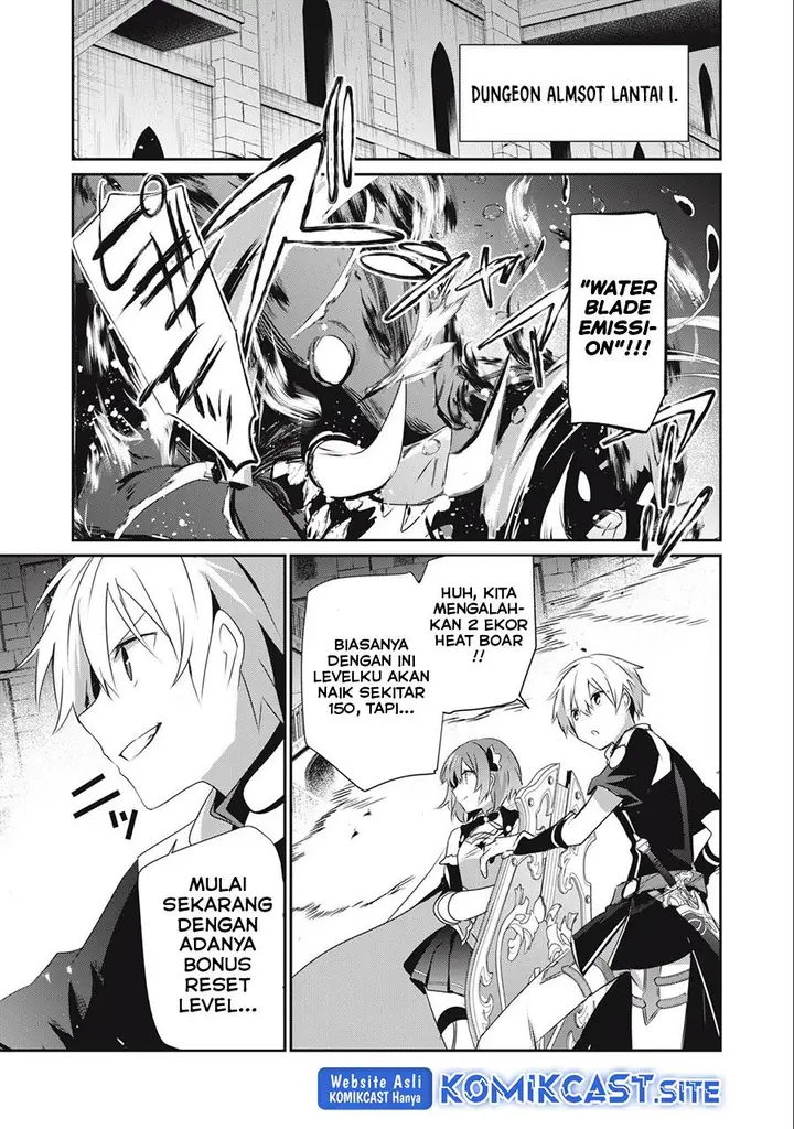 image-komik-teihen-boukensha-da-kedo-mahou-wo-kiwamete-miru-koto-ni-shita-munou-skill-kara-kami-skill-ni-shinka-shita-mahou-souzou-to-item-sakusei-de-musou-suru-chapter-17-4/14