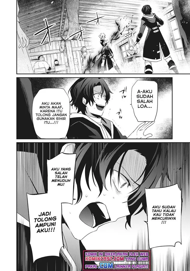 image-komik-teihen-boukensha-da-kedo-mahou-wo-kiwamete-miru-koto-ni-shita-munou-skill-kara-kami-skill-ni-shinka-shita-mahou-souzou-to-item-sakusei-de-musou-suru-chapter-2.1-13/16