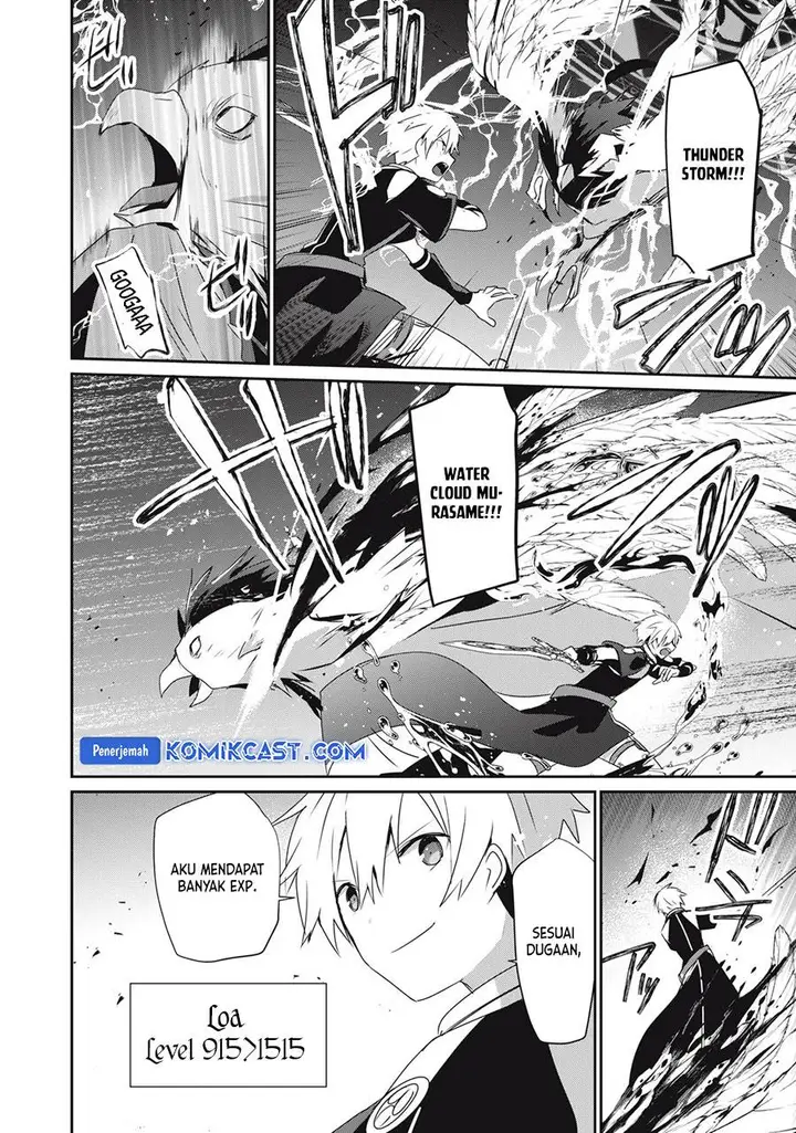 image-komik-teihen-boukensha-da-kedo-mahou-wo-kiwamete-miru-koto-ni-shita-munou-skill-kara-kami-skill-ni-shinka-shita-mahou-souzou-to-item-sakusei-de-musou-suru-chapter-21.1-3/16