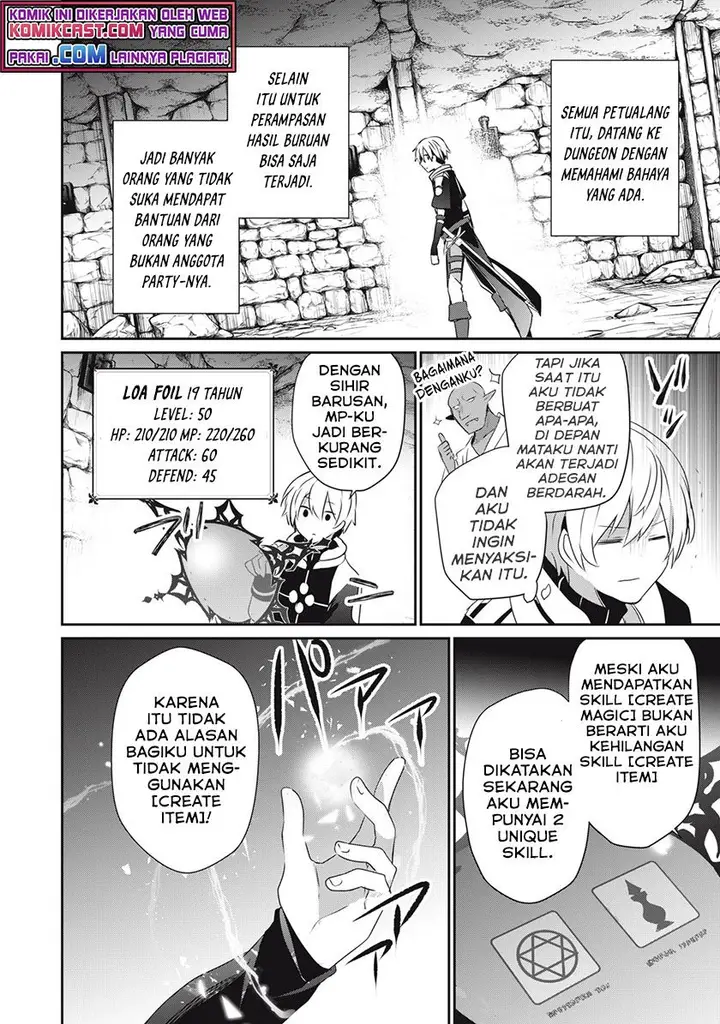 image-komik-teihen-boukensha-da-kedo-mahou-wo-kiwamete-miru-koto-ni-shita-munou-skill-kara-kami-skill-ni-shinka-shita-mahou-souzou-to-item-sakusei-de-musou-suru-chapter-3.1-3/14
