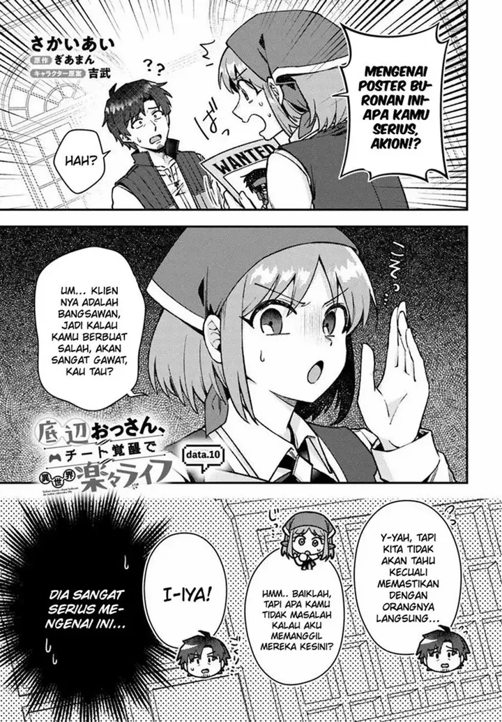 image-komik-teihen-ossan-cheat-kokusei-de-isekai-rakuraku-life-chapter-10.1-1/15