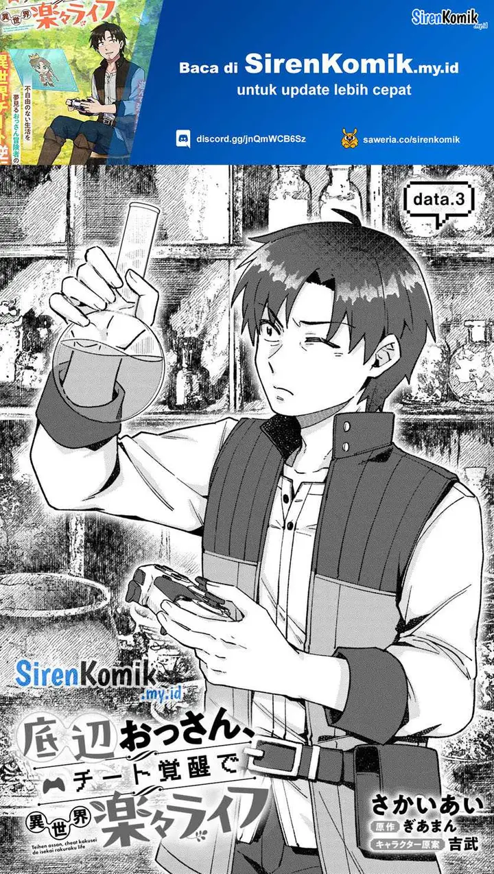 image-komik-teihen-ossan-cheat-kokusei-de-isekai-rakuraku-life-chapter-3.1-1/15
